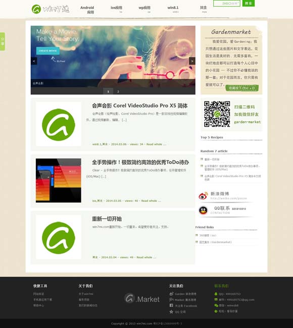 word中如何删除空白页面 同时推新剧，DC与漫威“打擂台”
